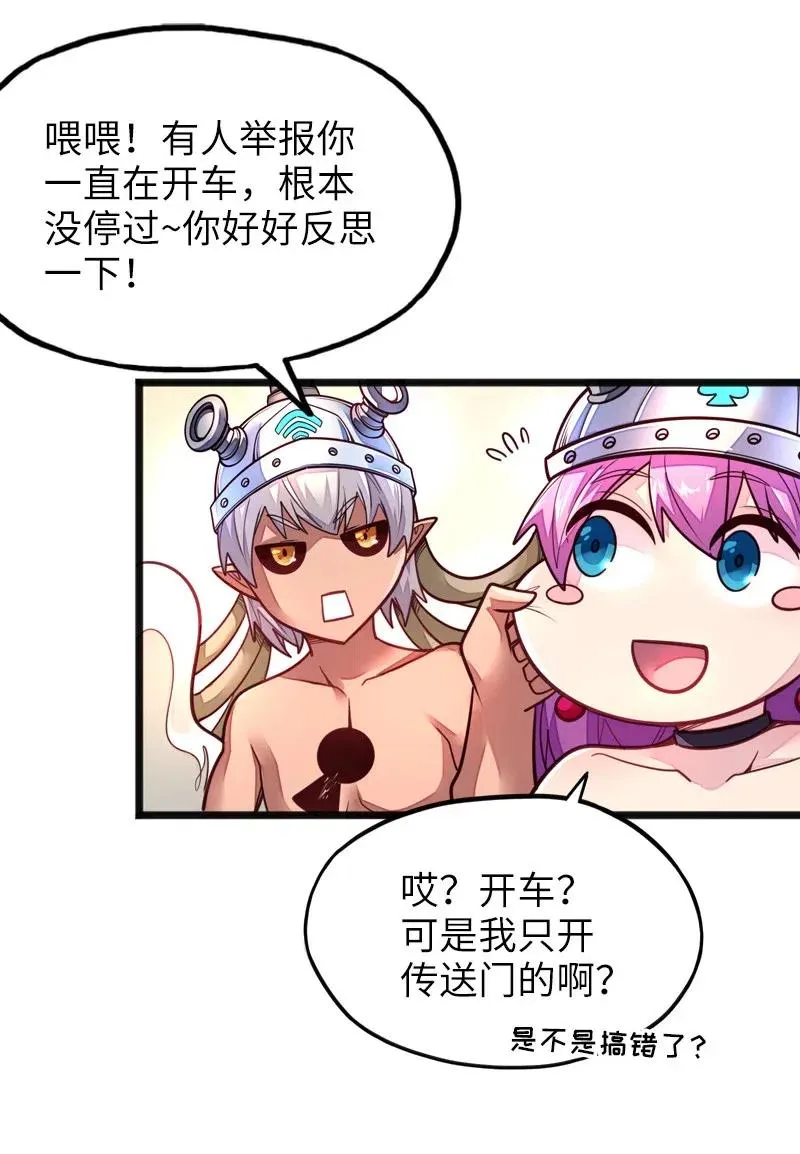 072 长大后我就成了你（上） 第78页