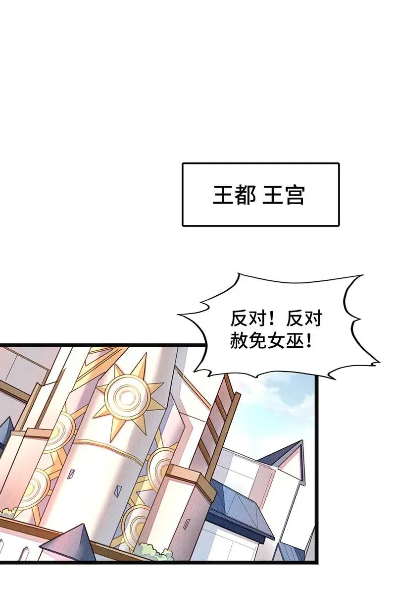 070 十足的诚意！ 第3页