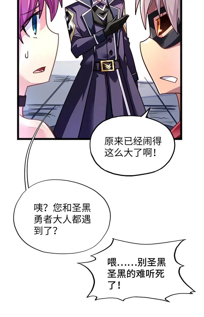 070 十足的诚意！ 第8页