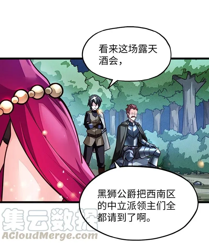 070 十足的诚意！ 第28页