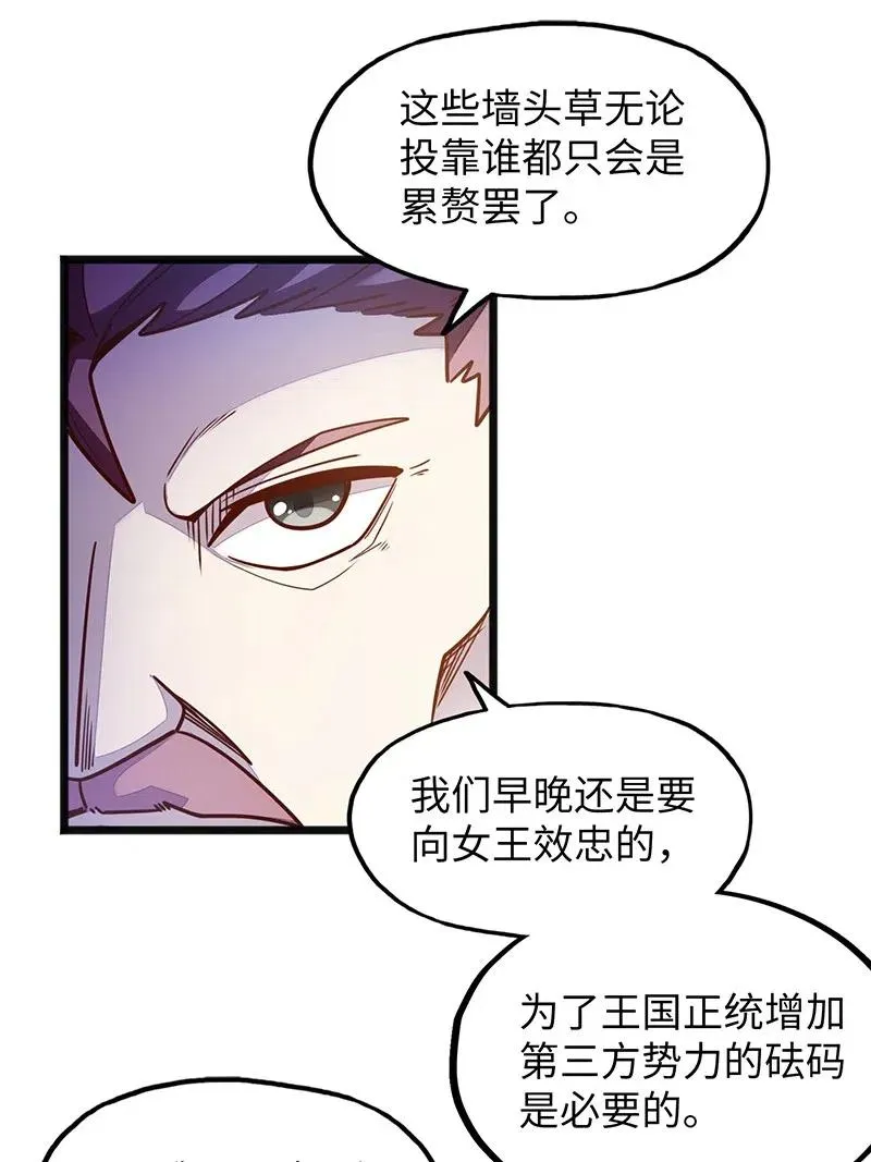 070 十足的诚意！ 第36页