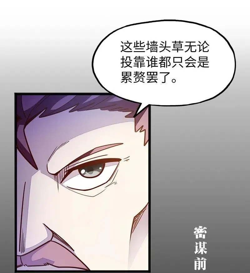 070 十足的诚意！ 第72页