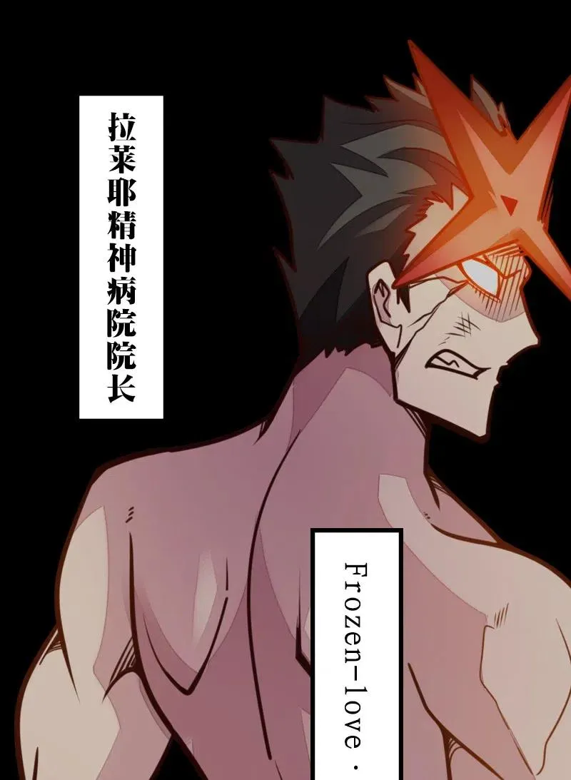 070 十足的诚意！ 第75页