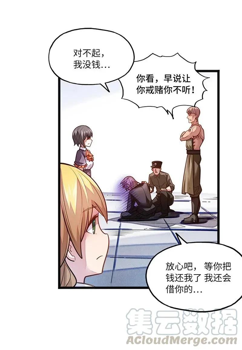 069 总裁？！ 第37页