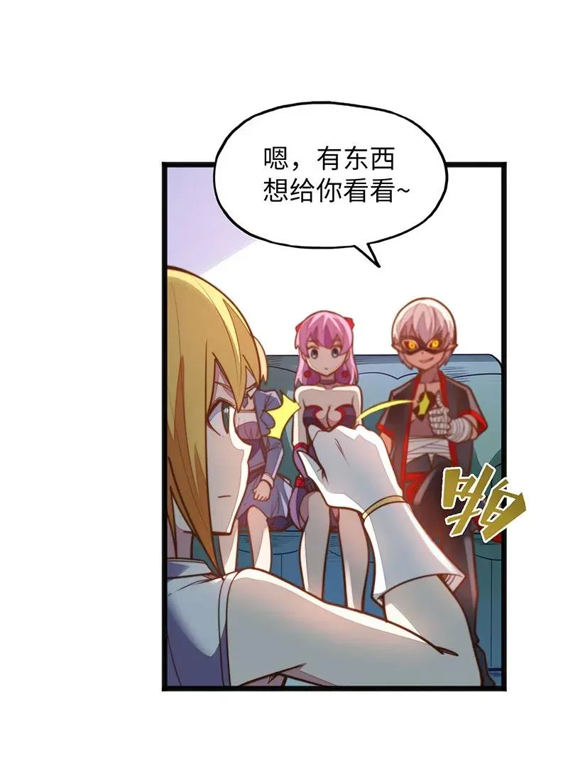 069 总裁？！ 第48页