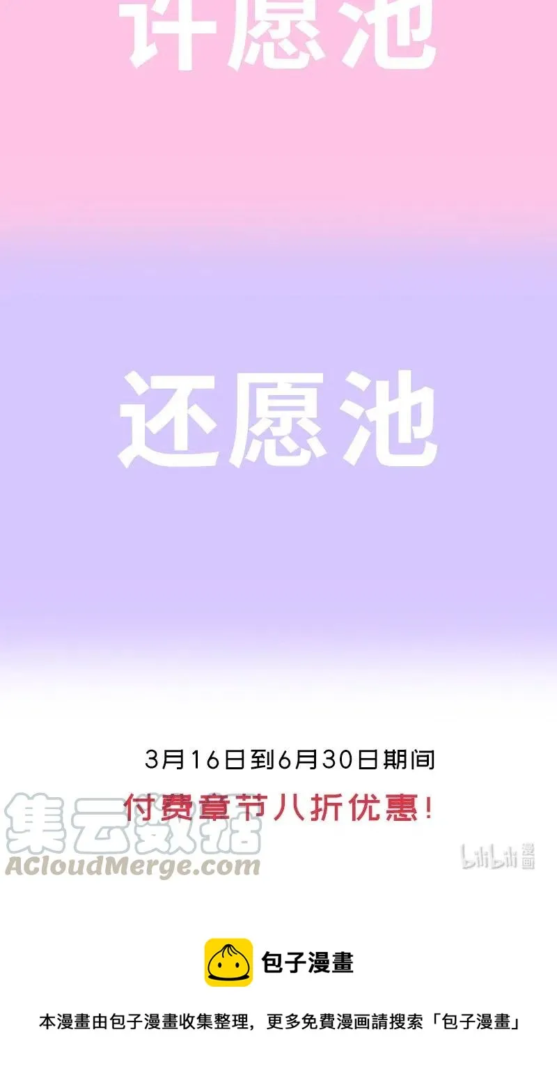 069 总裁？！ 第76页