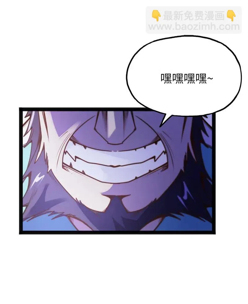 067 死或生 第26页