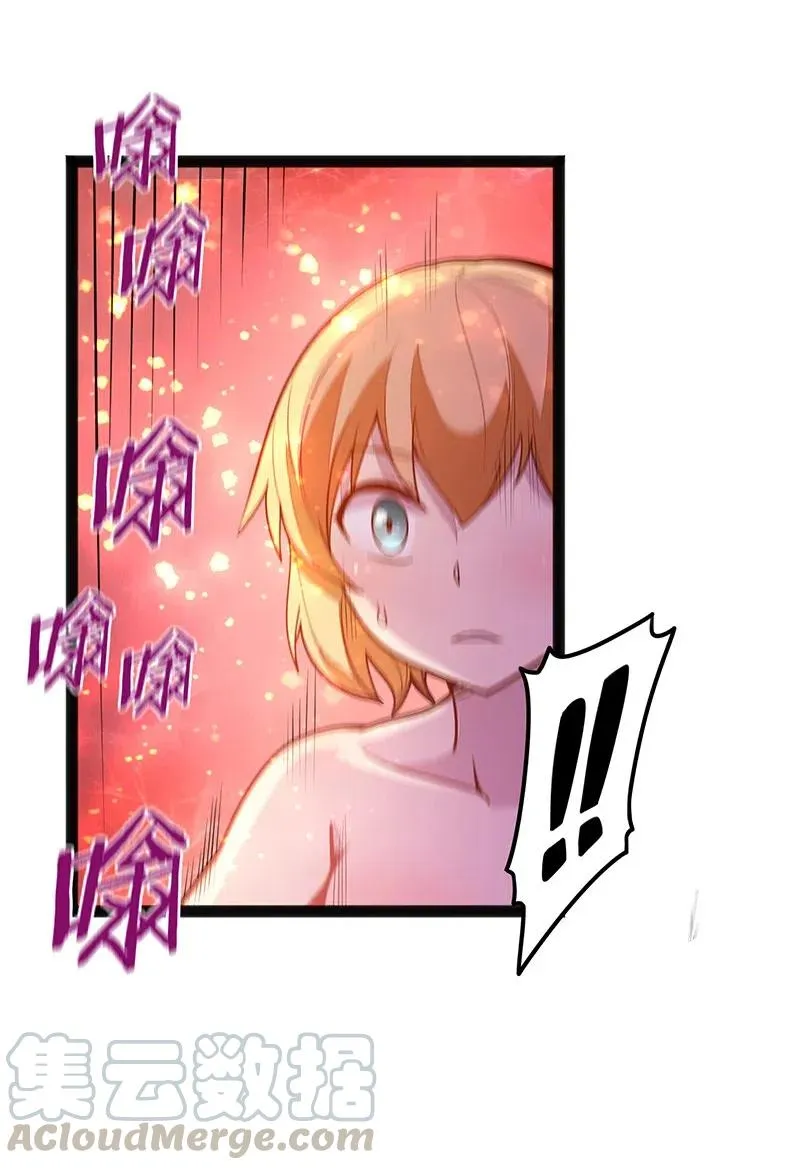 067 死或生 第34页