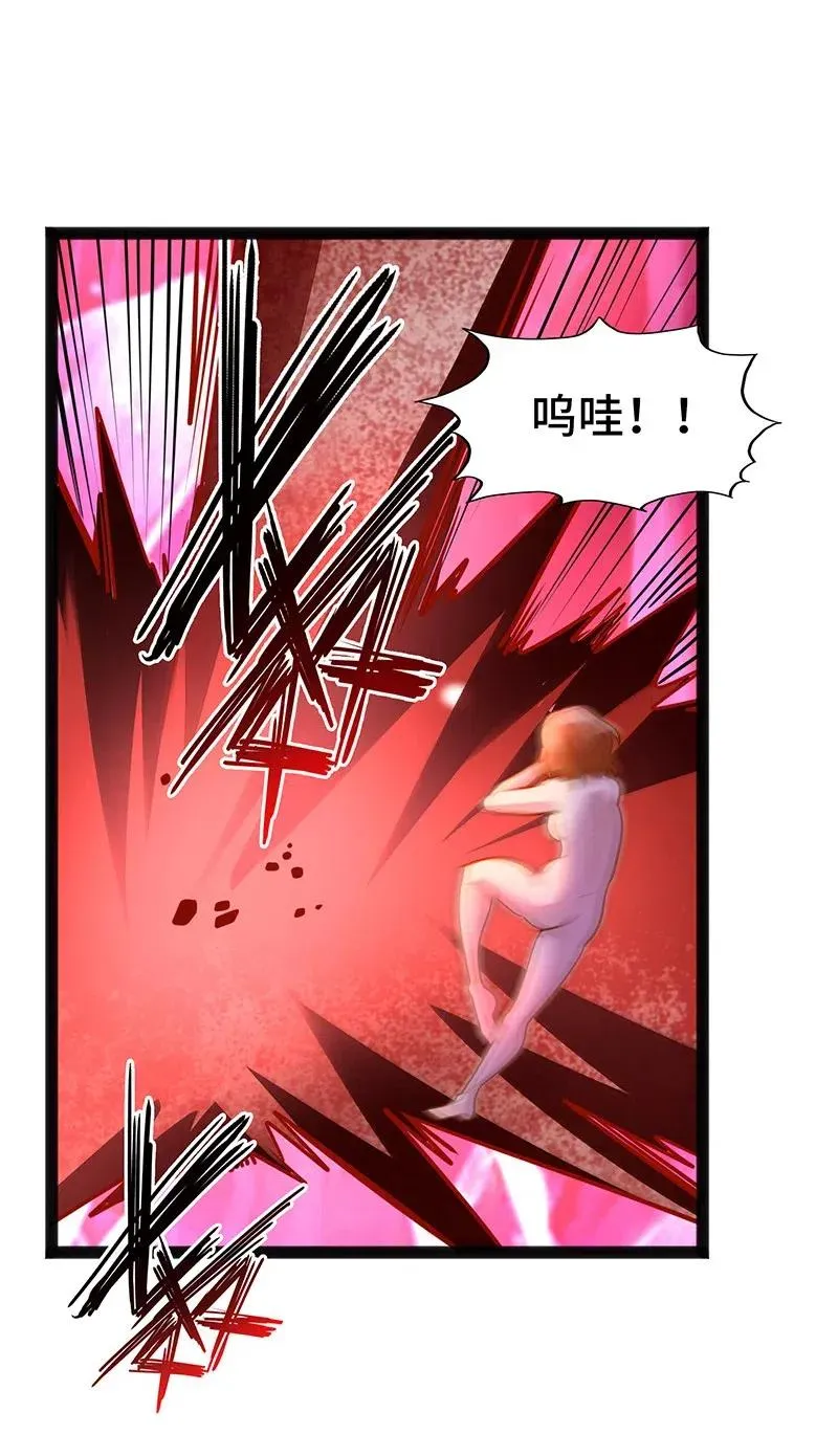 067 死或生 第35页