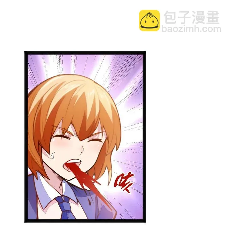 067 死或生 第39页