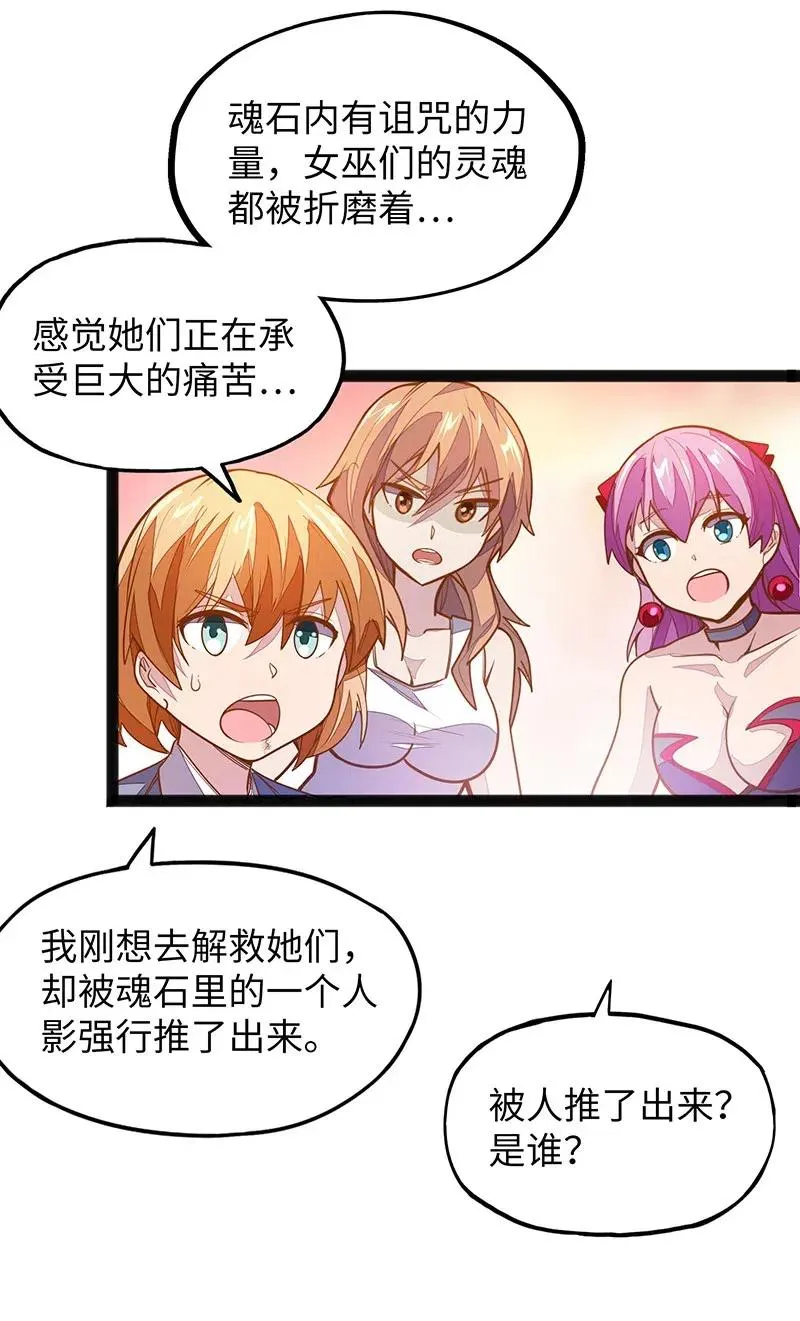067 死或生 第42页