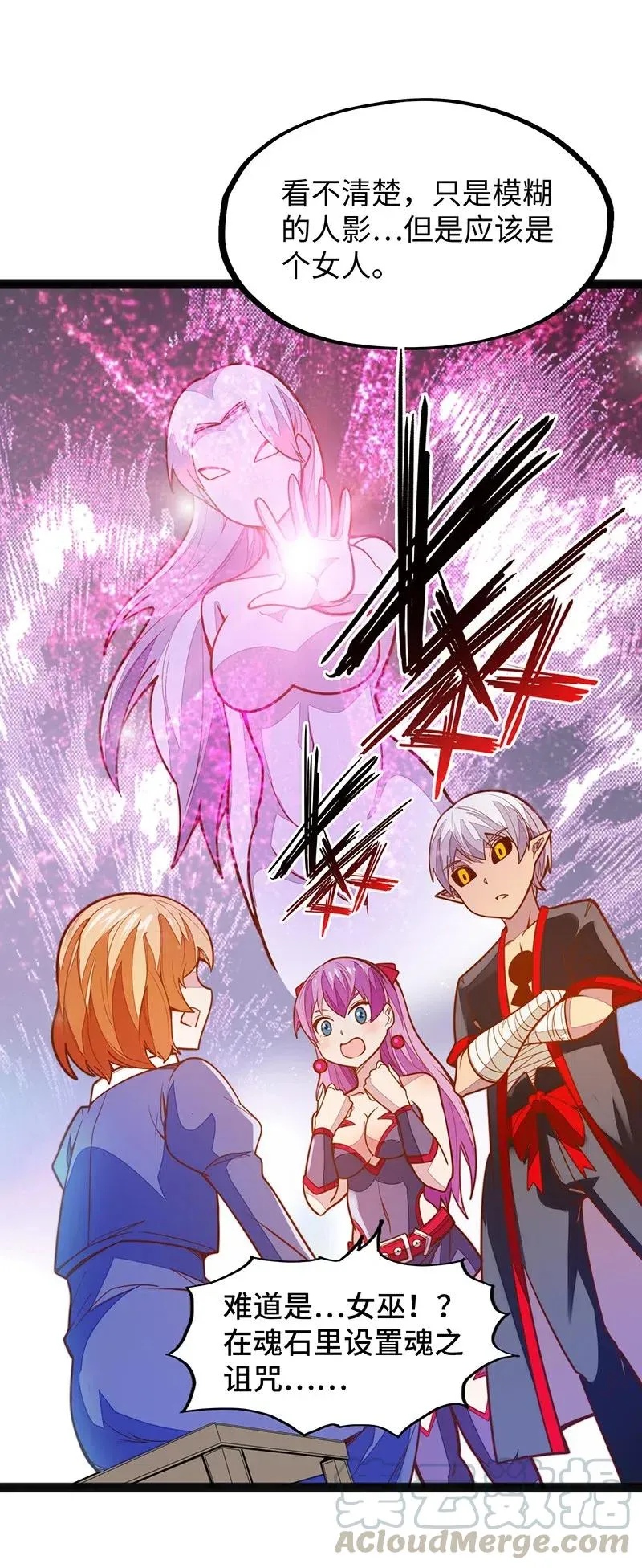 067 死或生 第43页