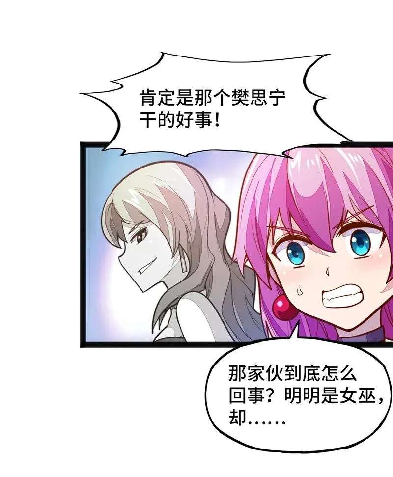 067 死或生 第44页