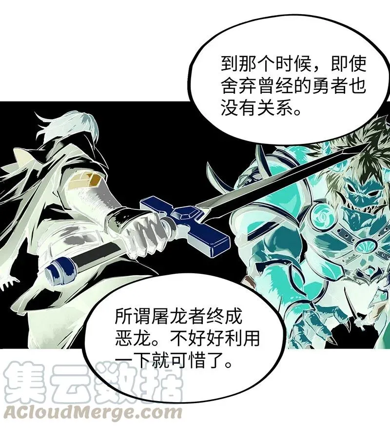 066 是不是看到什么脏东西了？！ 第19页