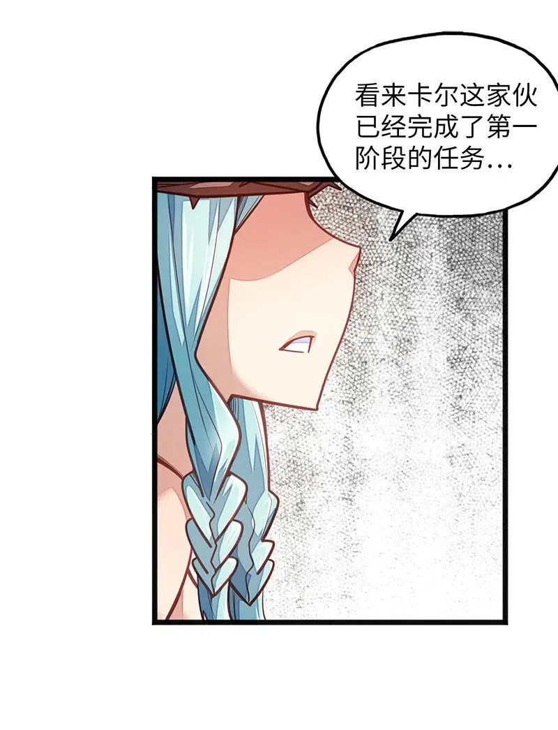 065 收到我的回应了吧？ 第26页