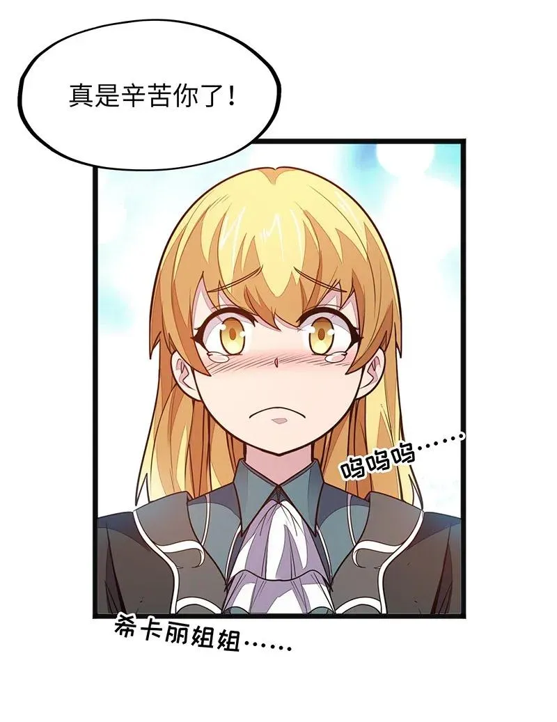 064 给大家拜个晚年~ 第14页