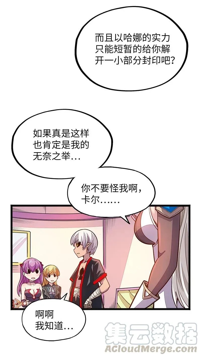 064 给大家拜个晚年~ 第25页