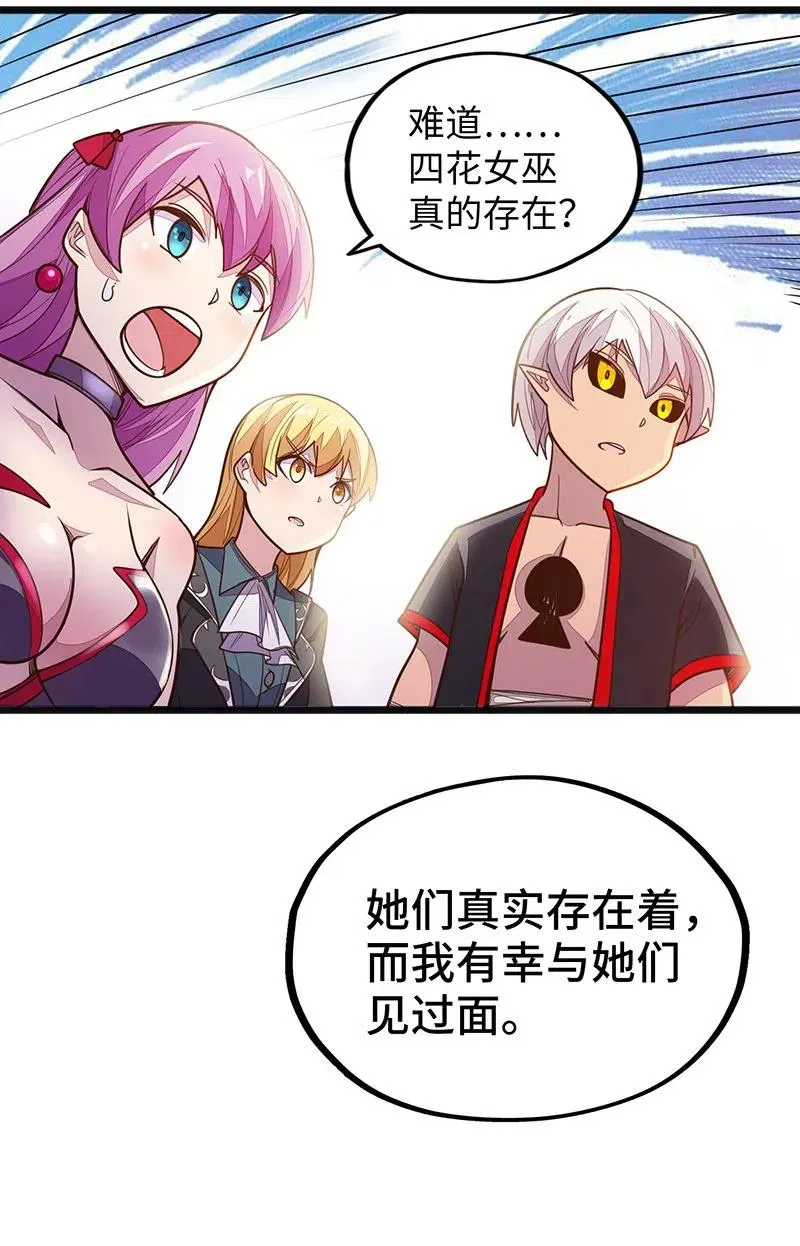 064 给大家拜个晚年~ 第27页