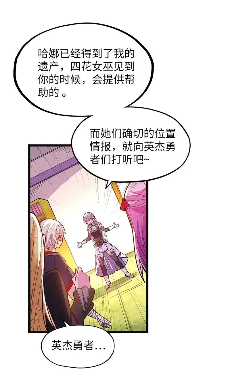 064 给大家拜个晚年~ 第28页