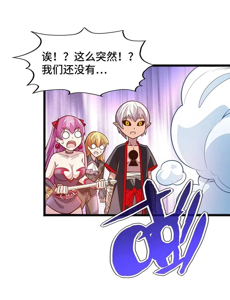 064 给大家拜个晚年~ 第30页