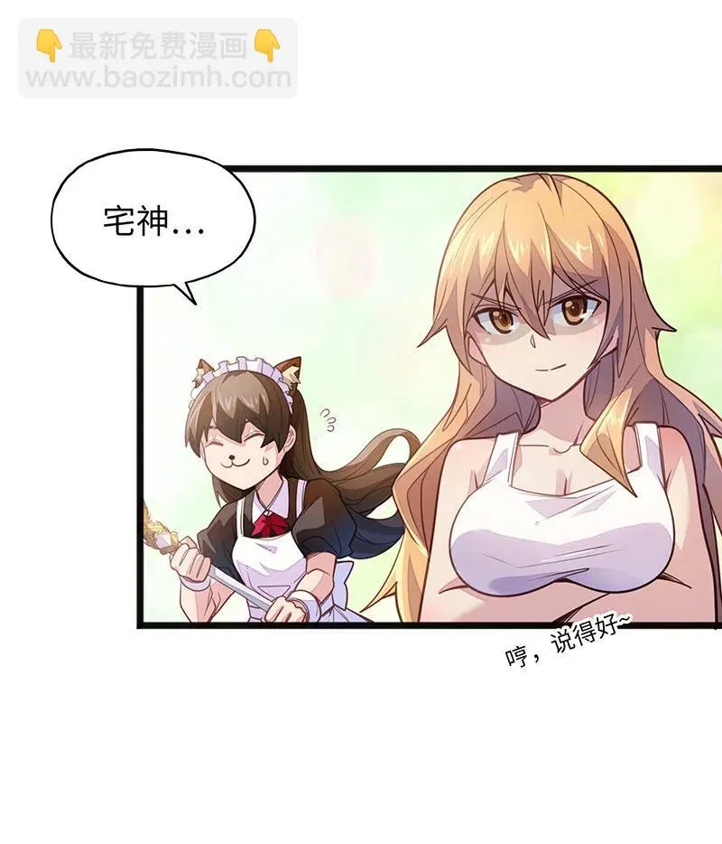 059 新时代 第14页