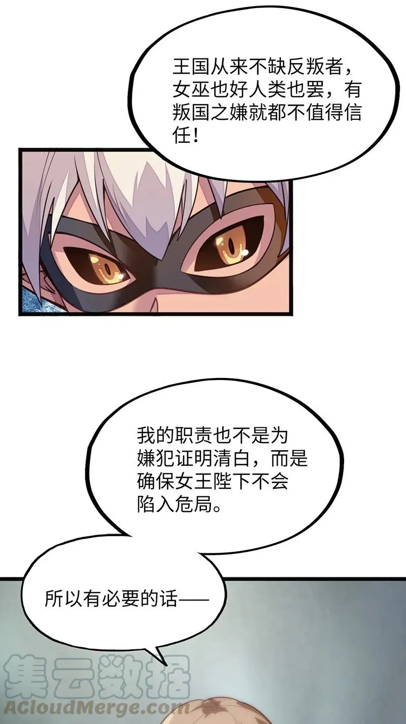 059 新时代 第17页
