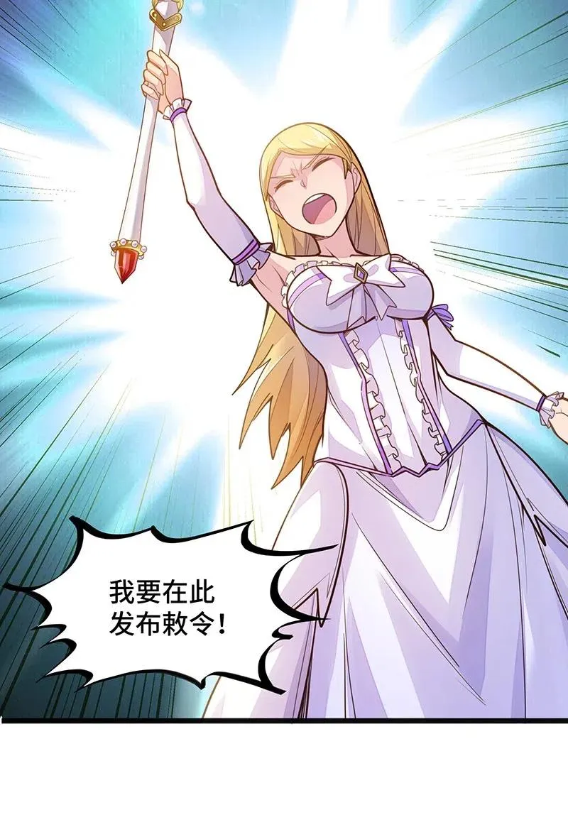 059 新时代 第26页