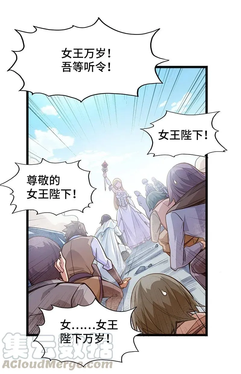 059 新时代 第29页