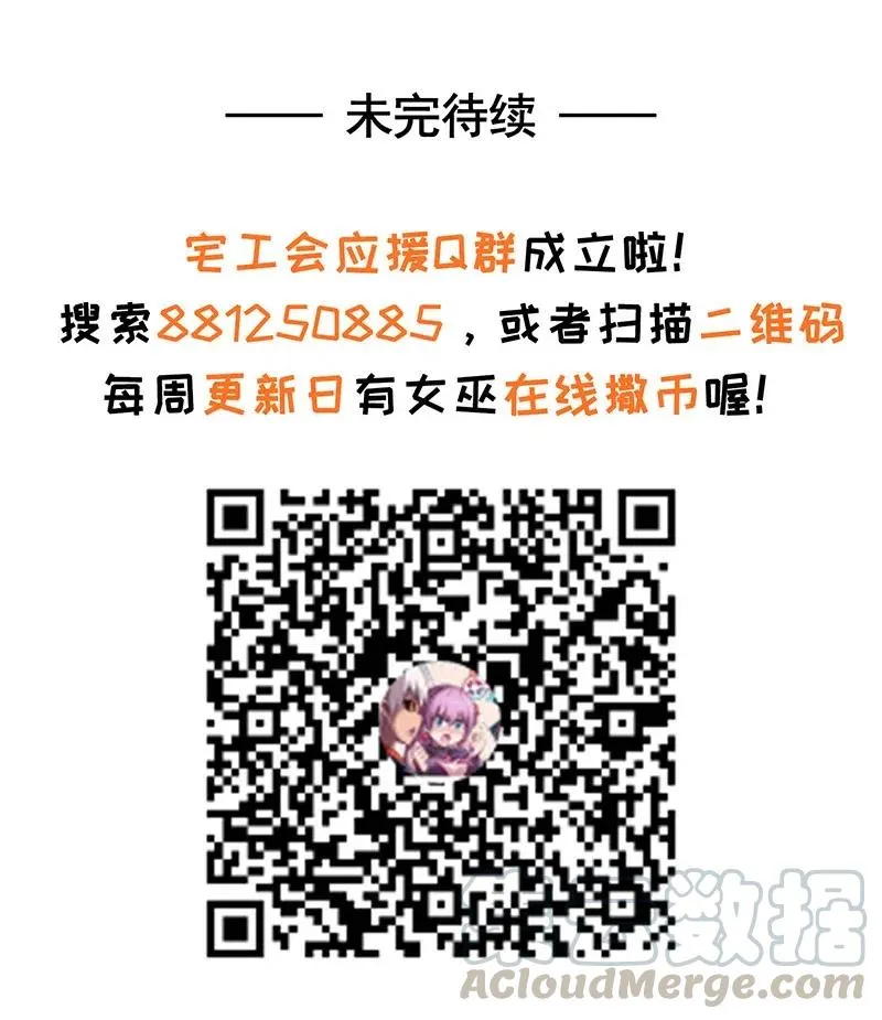 059 新时代 第45页