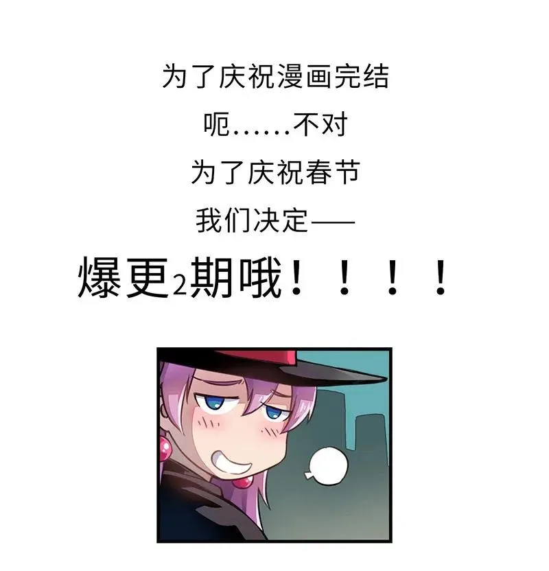 059 新时代 第47页