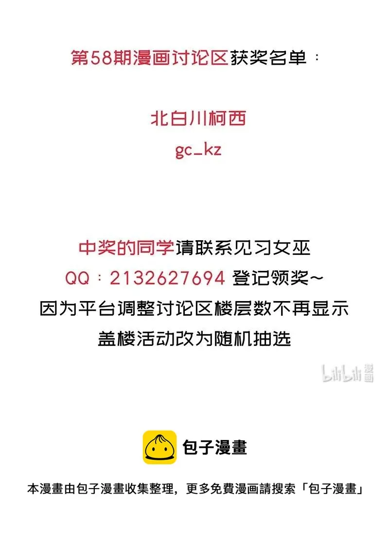 059 新时代 第51页