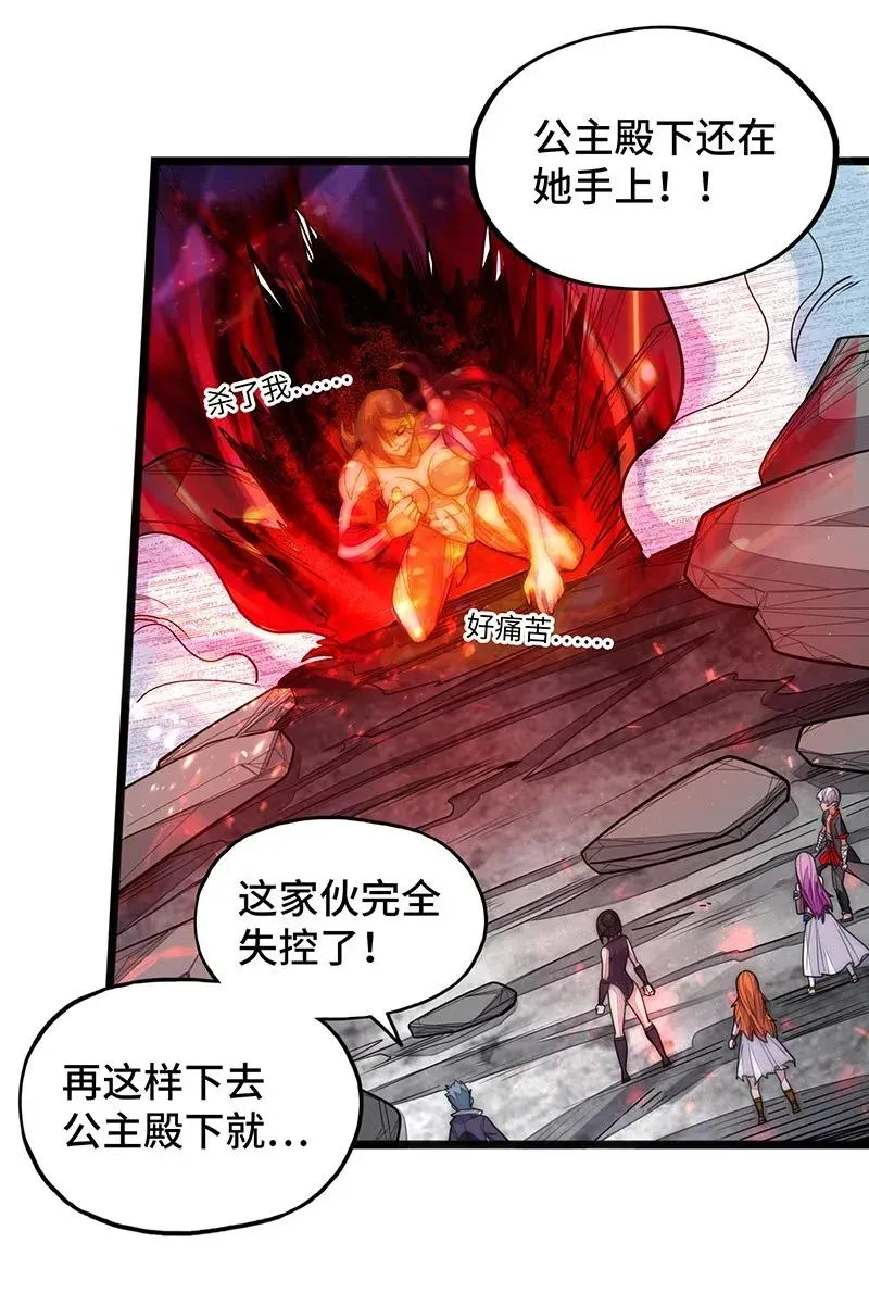 058 托您的福，已经痊愈了。 第18页