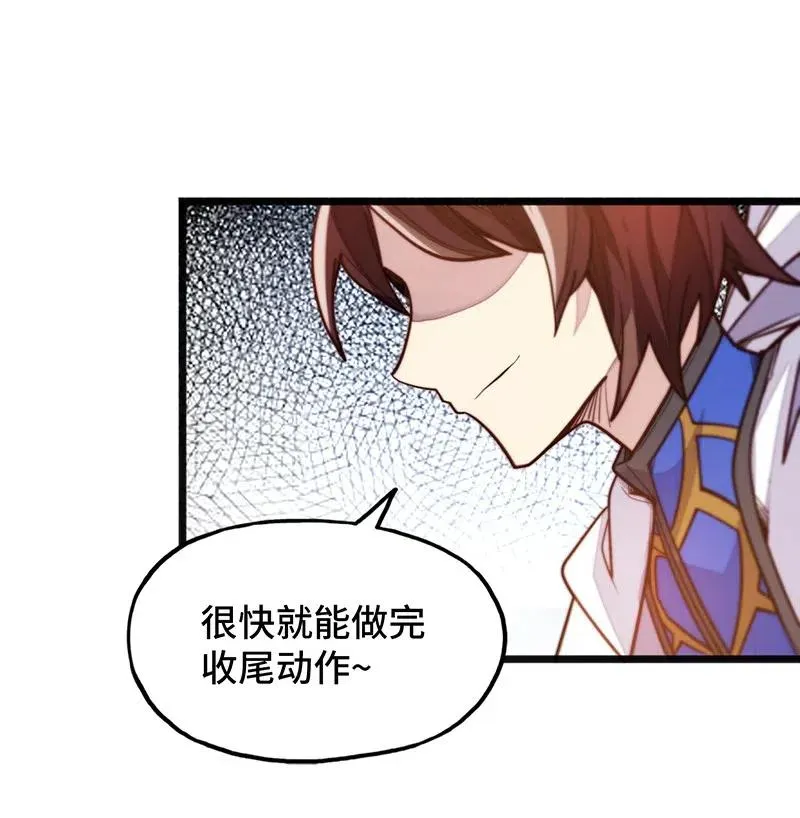 058 托您的福，已经痊愈了。 第28页
