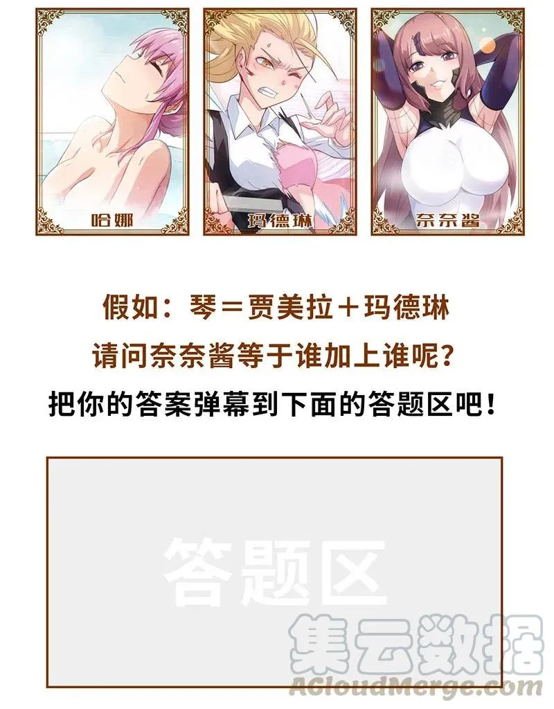 058 托您的福，已经痊愈了。 第57页