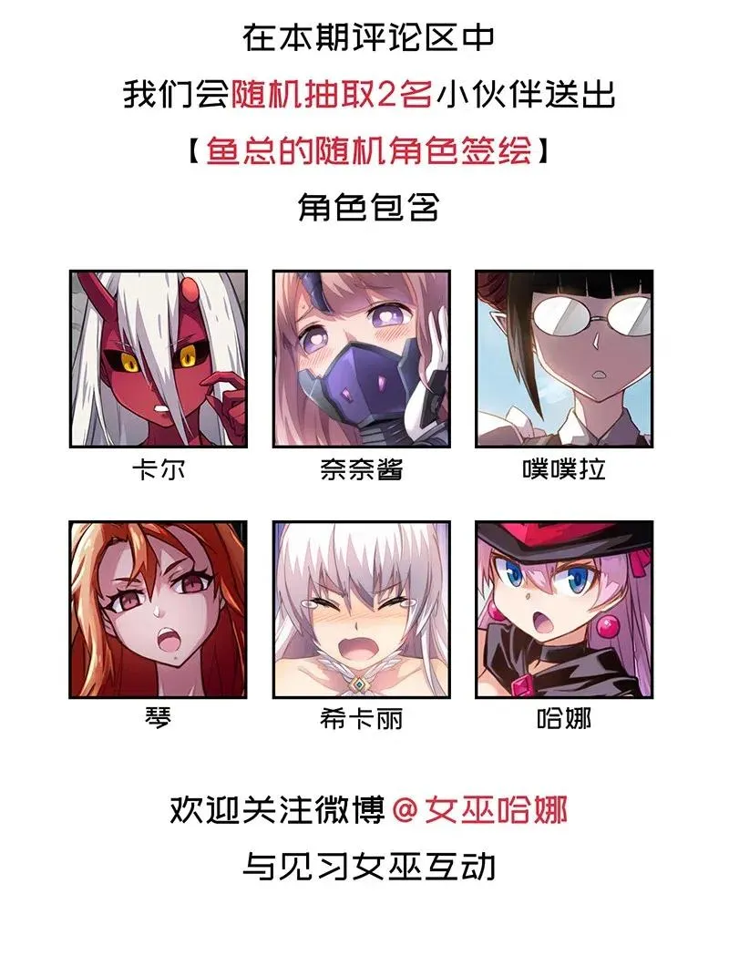 058 托您的福，已经痊愈了。 第59页