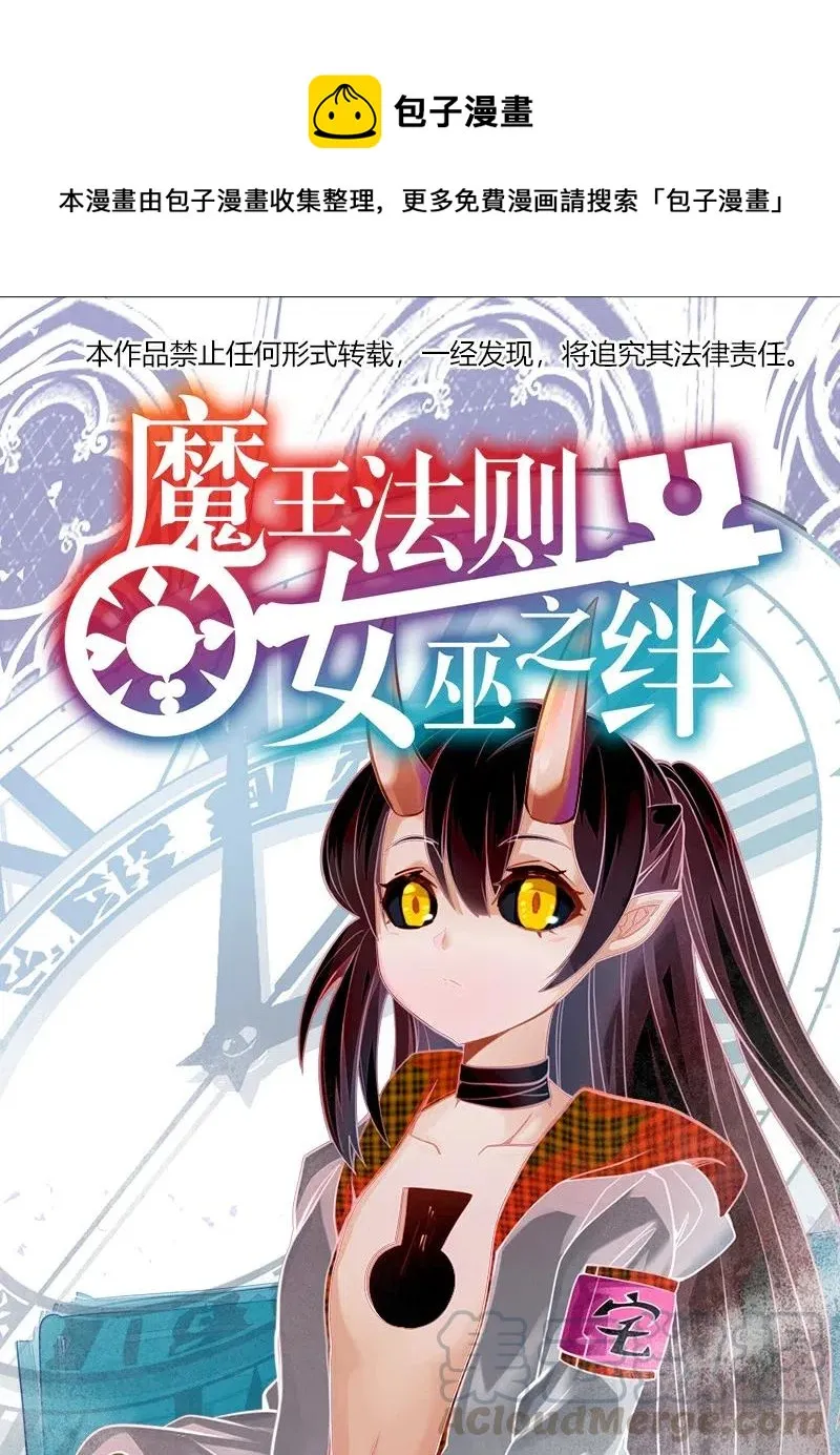 056 那么明显不看不礼貌 第1页