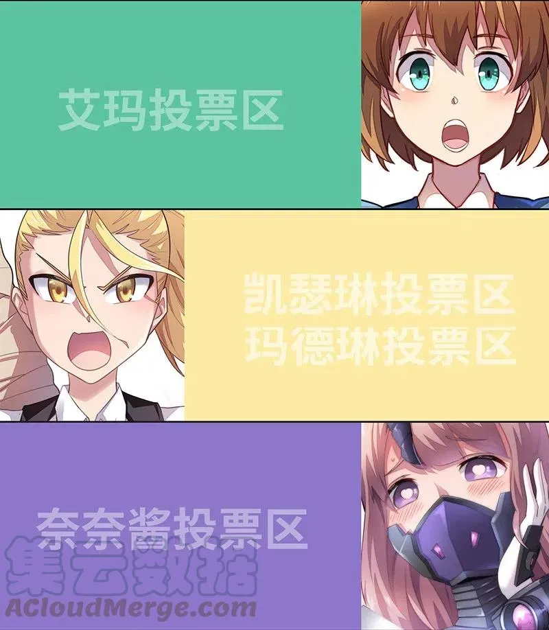 056 那么明显不看不礼貌 第49页