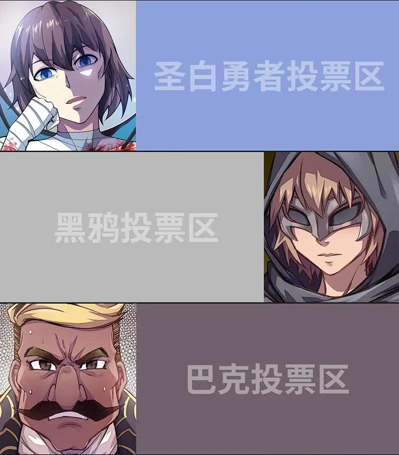056 那么明显不看不礼貌 第52页