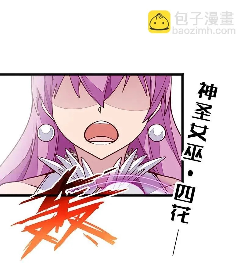 055 笨蛋卡尔就知道装逼撩妹！！ 第42页
