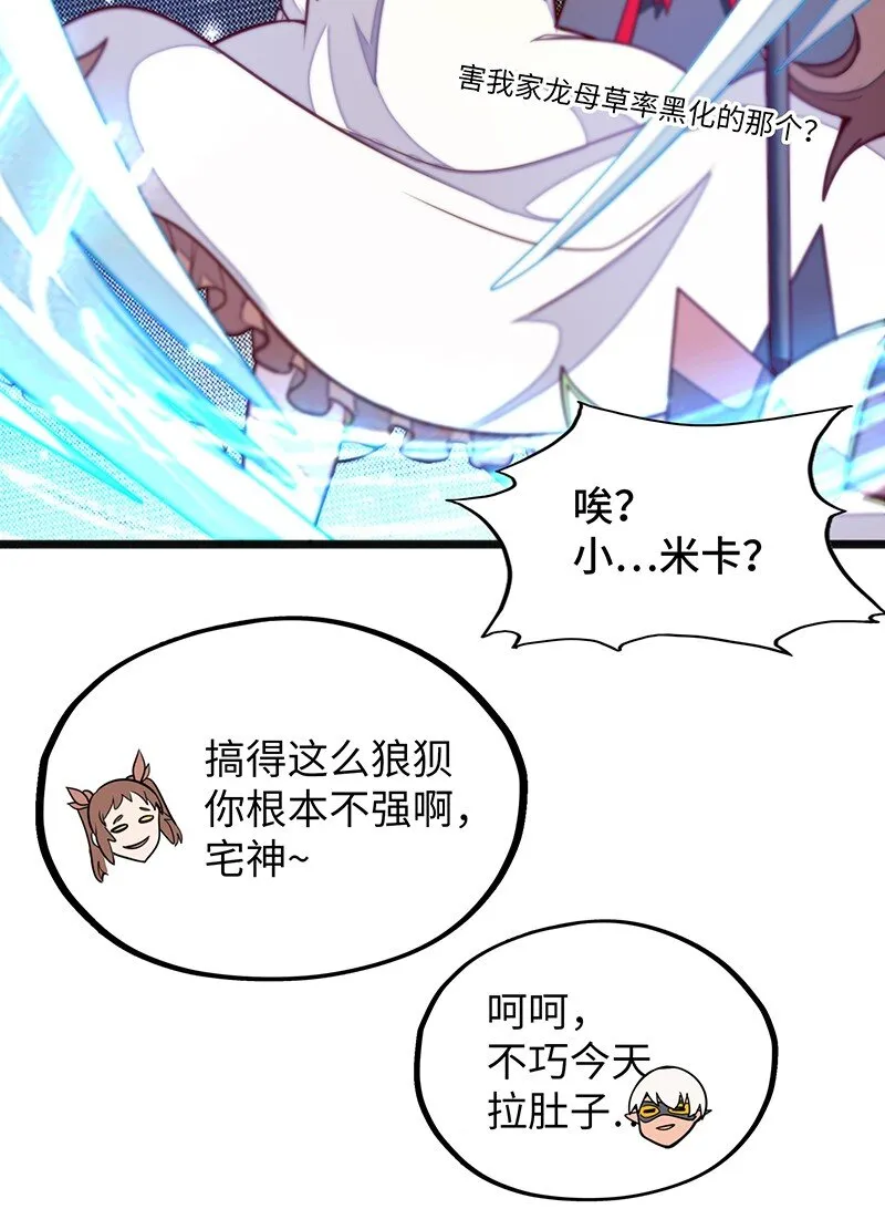 053 共享才是这个世界的未来？ 第15页