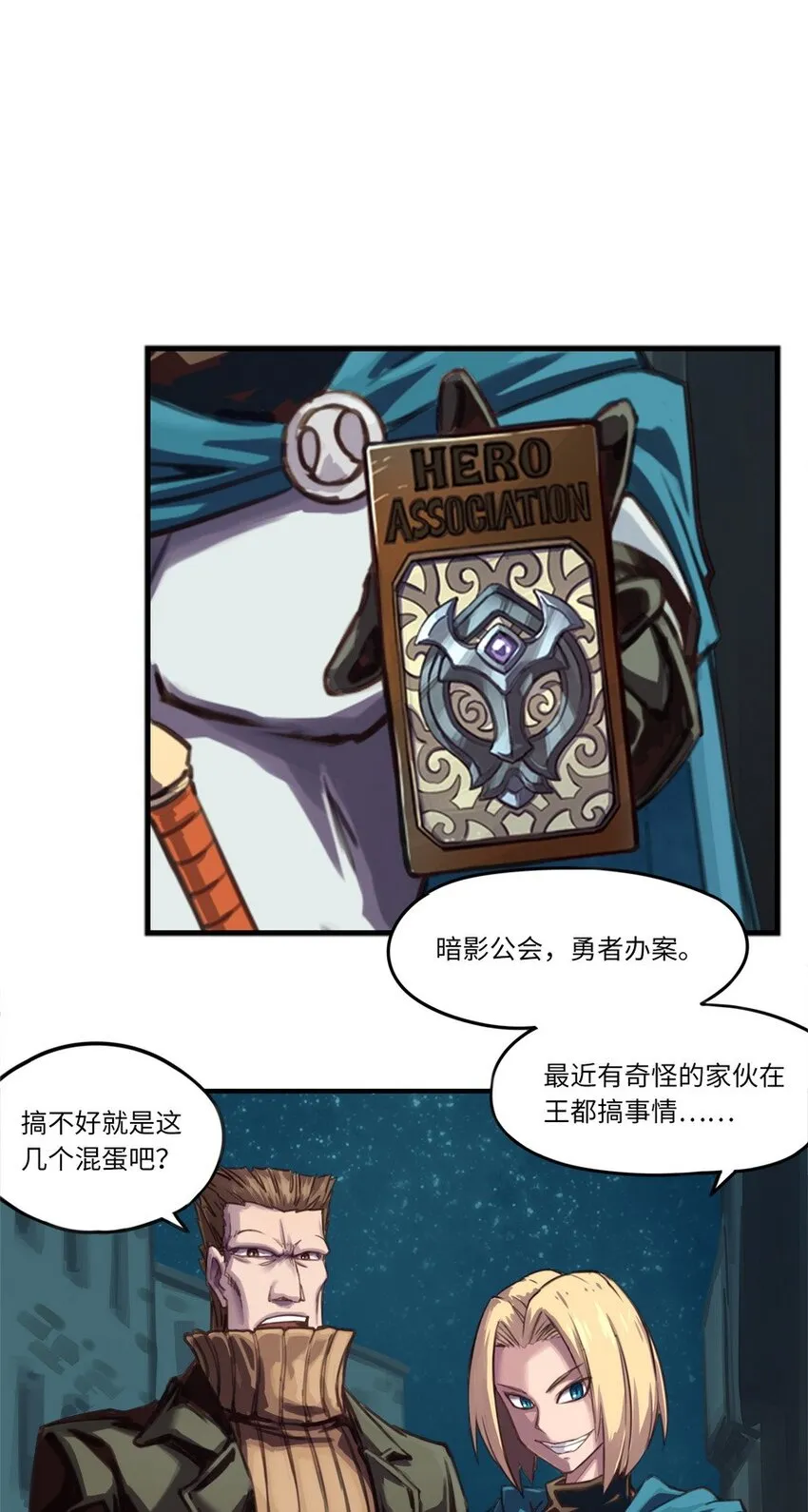 002 这都不懂 怎么混到现在的？ 第2页