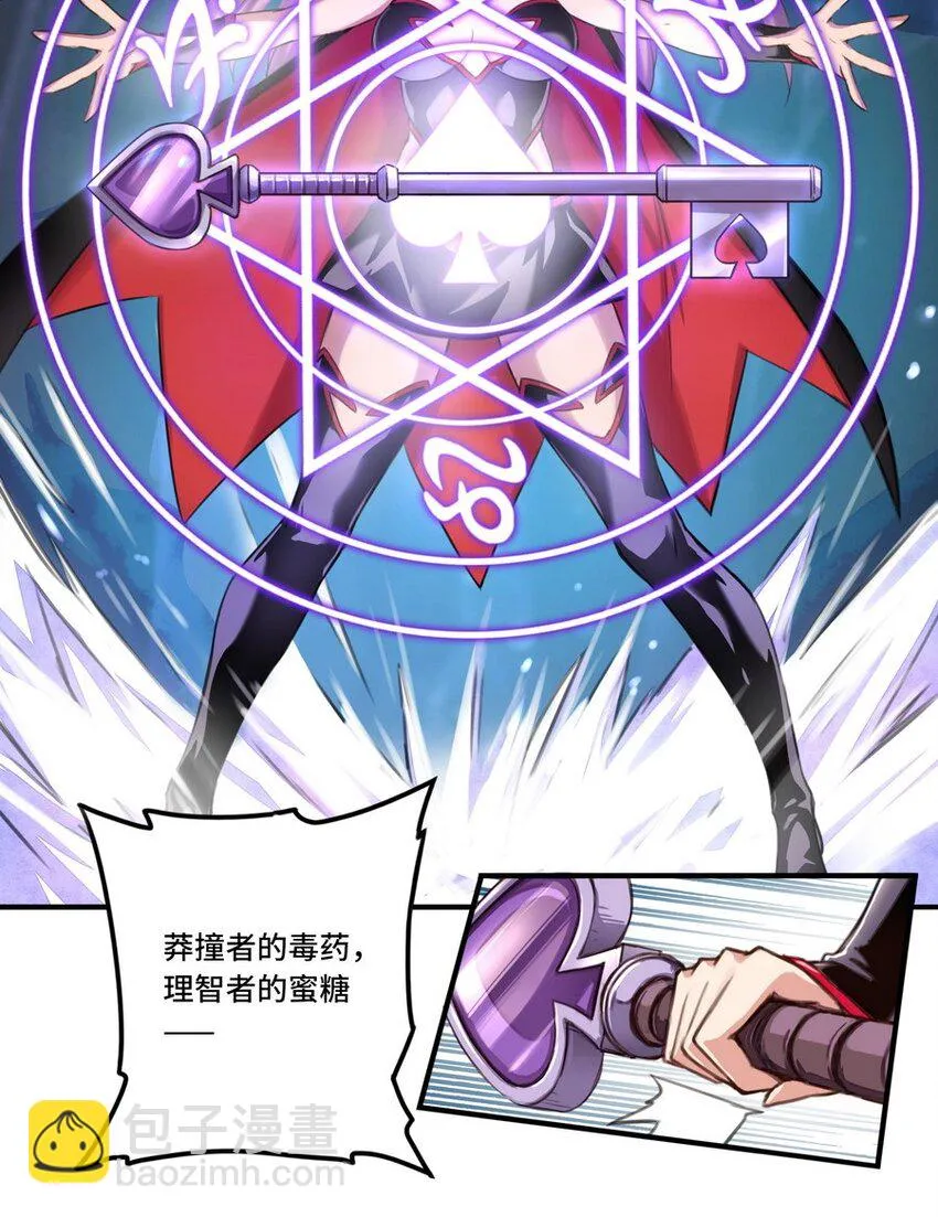 002 这都不懂 怎么混到现在的？ 第23页
