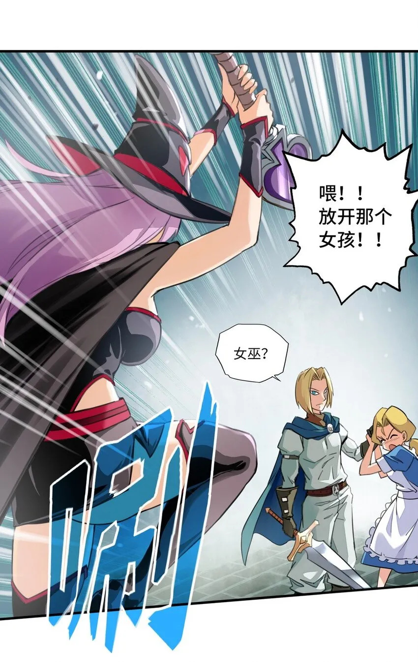 002 这都不懂 怎么混到现在的？ 第27页