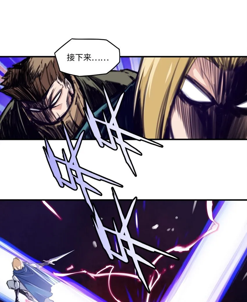 004 为了勇者的荣耀 第26页