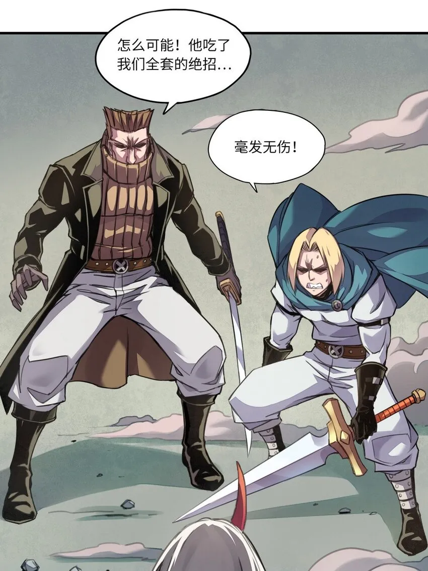 005 重要的事说三遍 第2页
