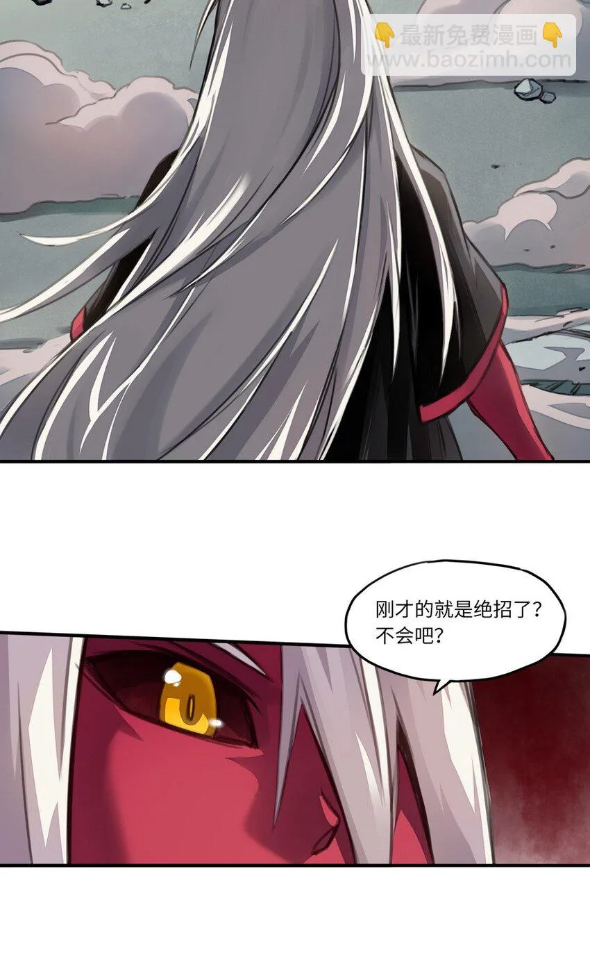 005 重要的事说三遍 第3页