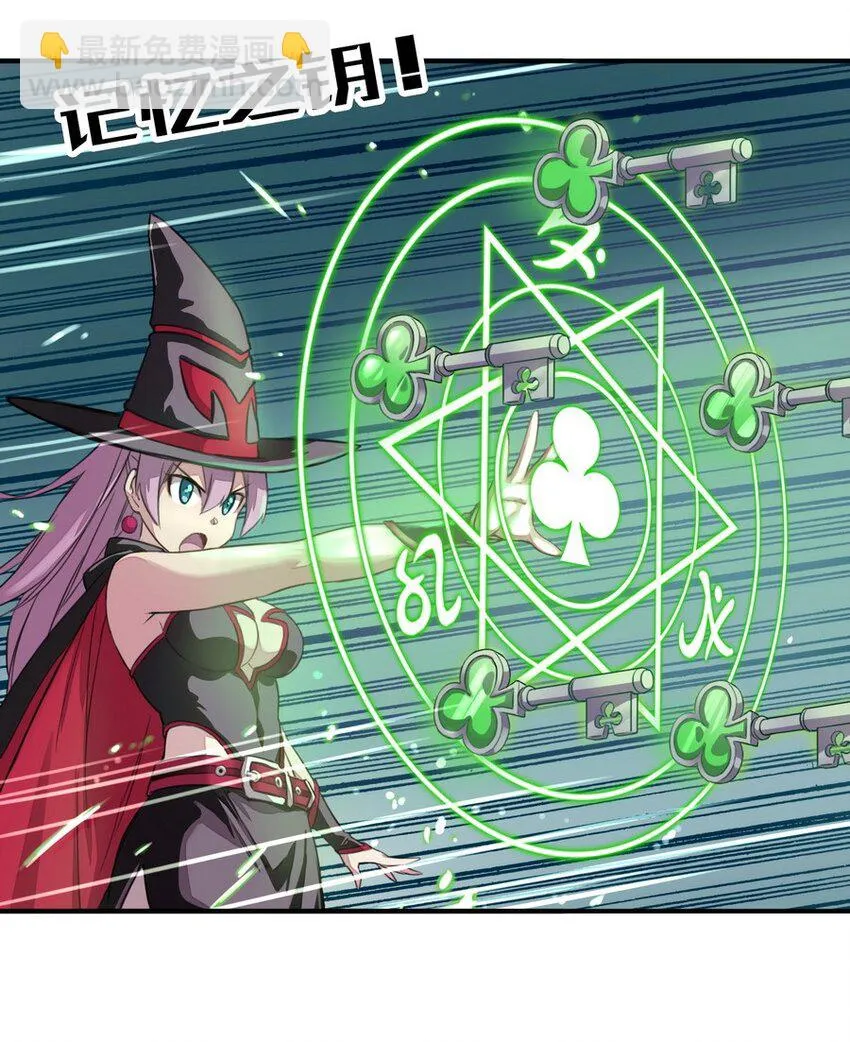 005 重要的事说三遍 第15页