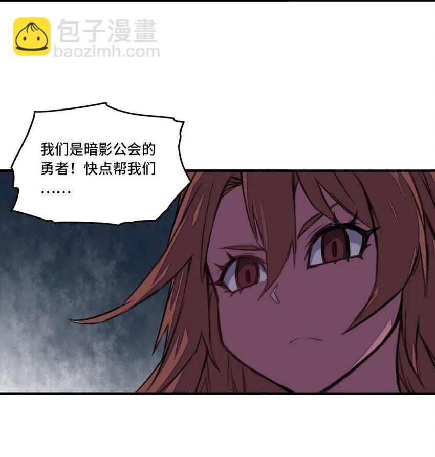 005 重要的事说三遍 第34页