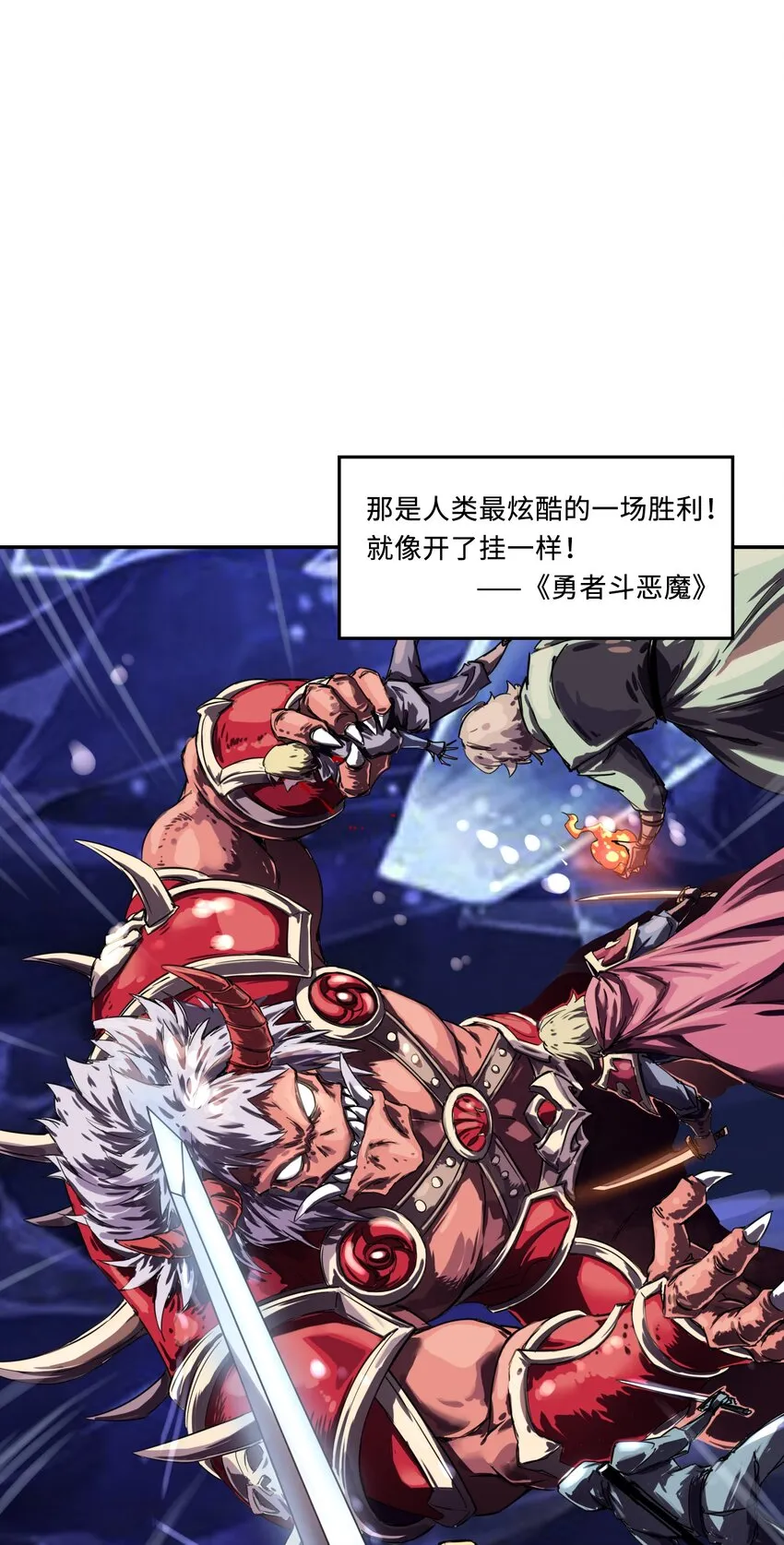 006 就是他们两个混蛋 第2页