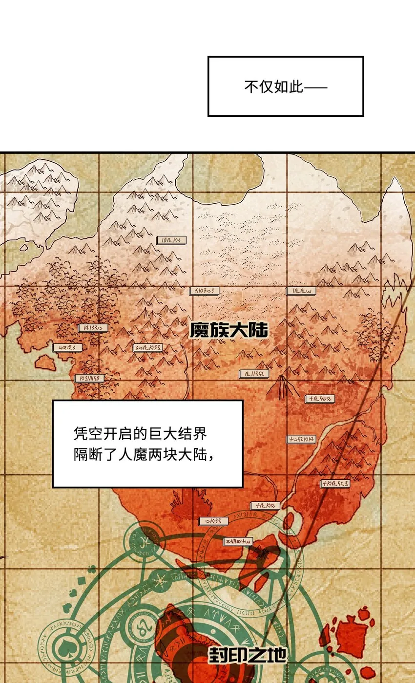 006 就是他们两个混蛋 第4页